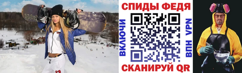 Амфетамин Premium  mega сайт  Назарово 