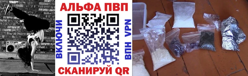 KRAKEN как зайти  Назарово  Alpha PVP СК 