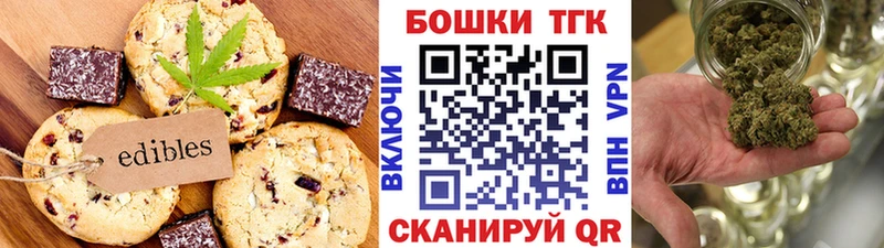 Cannafood марихуана  shop наркотические препараты  Назарово 