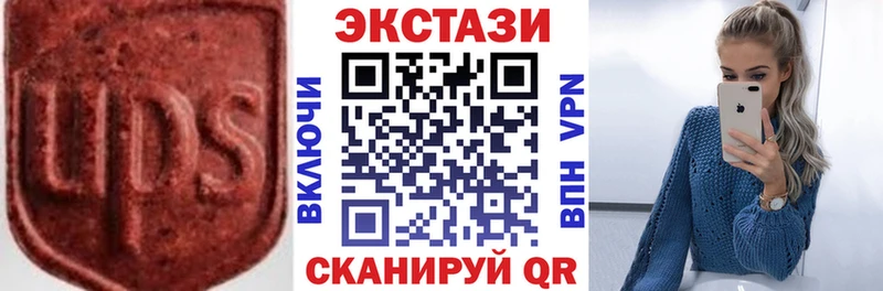 где найти   Назарово  Ecstasy 99% 