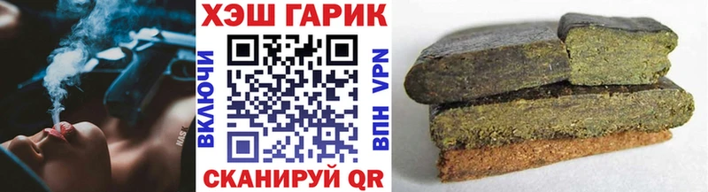 ГАШИШ Cannabis  Назарово 