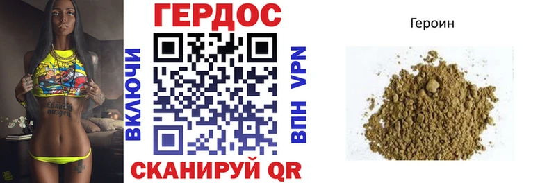 где купить   Назарово  Героин Афган 