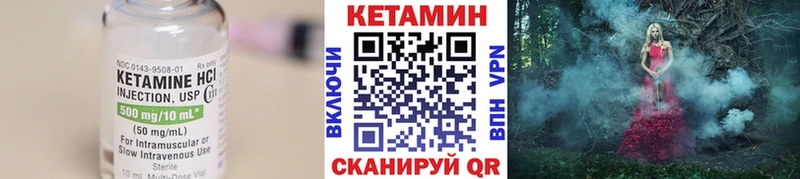 Кетамин ketamine  OMG рабочий сайт  Назарово  где купить наркоту 