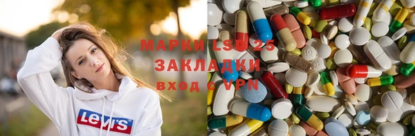 меф Белокуриха