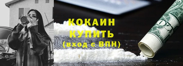 меф Белокуриха