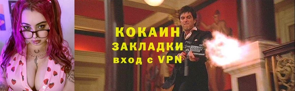 меф Белокуриха