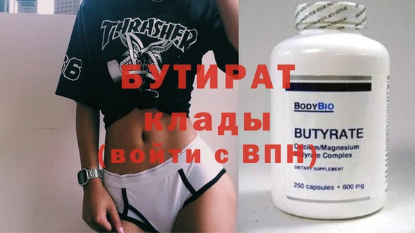 кокаин Беломорск