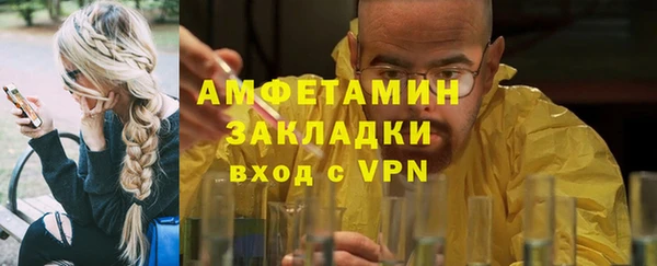 меф Белокуриха