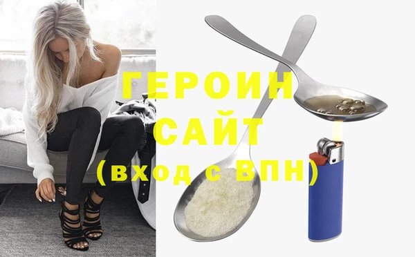 меф Белокуриха