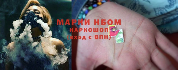 меф Белокуриха