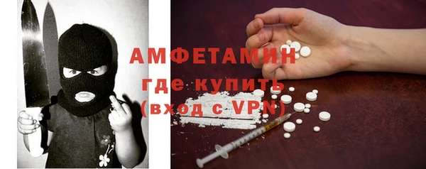 меф Белокуриха