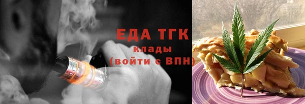 кокаин Беломорск