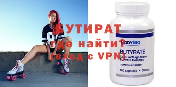 меф Белокуриха
