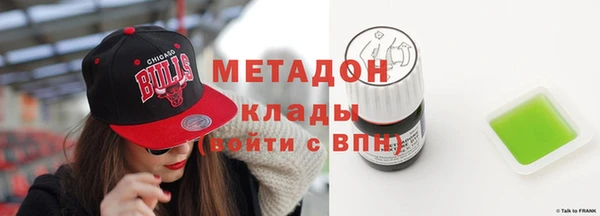 кокаин Беломорск