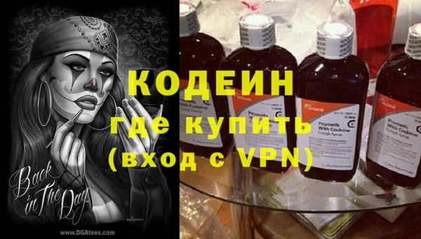 кокаин Беломорск