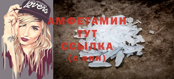 меф Белокуриха