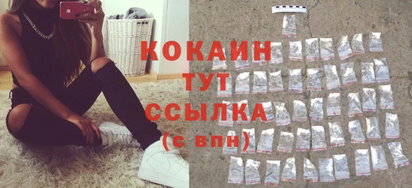 меф Белокуриха