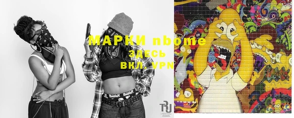кокаин Беломорск