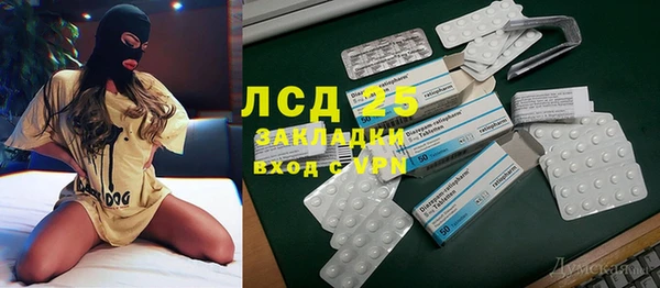 меф Белокуриха