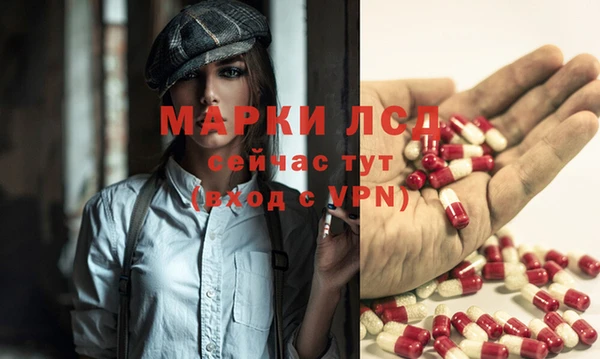 меф Белокуриха