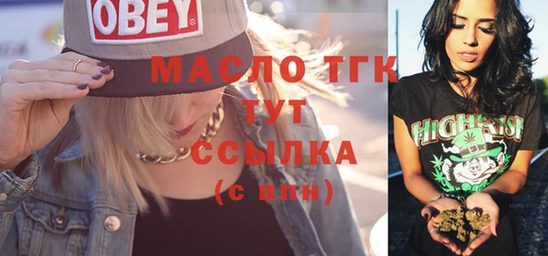 кокаин Беломорск