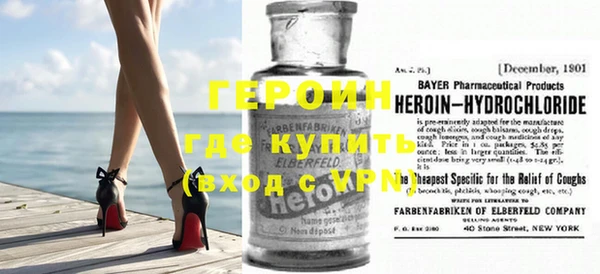 меф Белокуриха