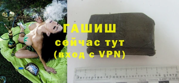 кристаллы Балабаново