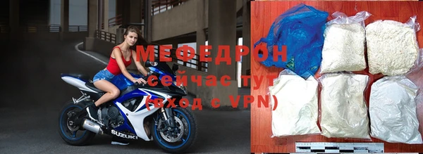 меф Белокуриха