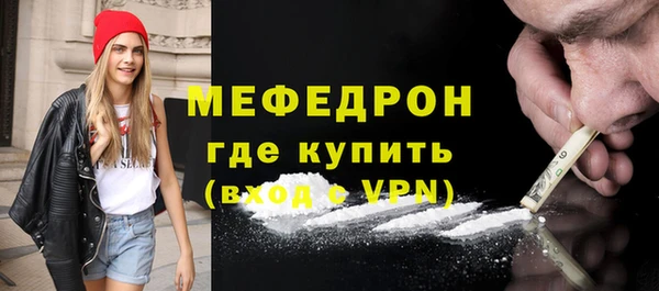 кокаин Беломорск