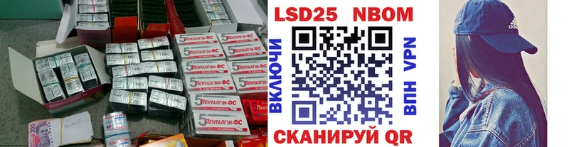 LSD-25 экстази кислота наркотики Назарово