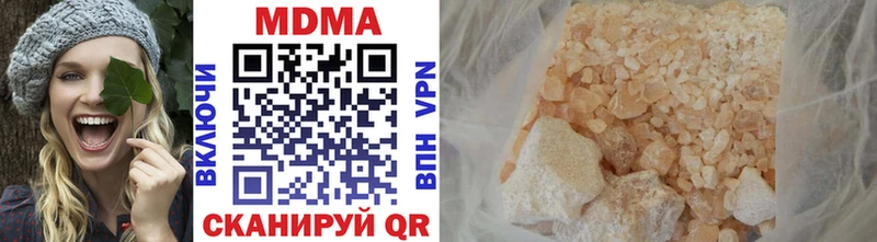 МДМА VHQ  Назарово 