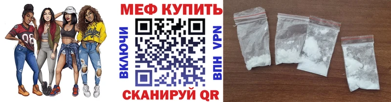 Мефедрон mephedrone Назарово