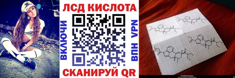 Марки N-bome 1500мкг  Назарово 