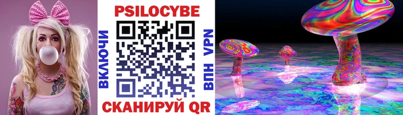 Псилоцибиновые грибы Magic Shrooms  Назарово 